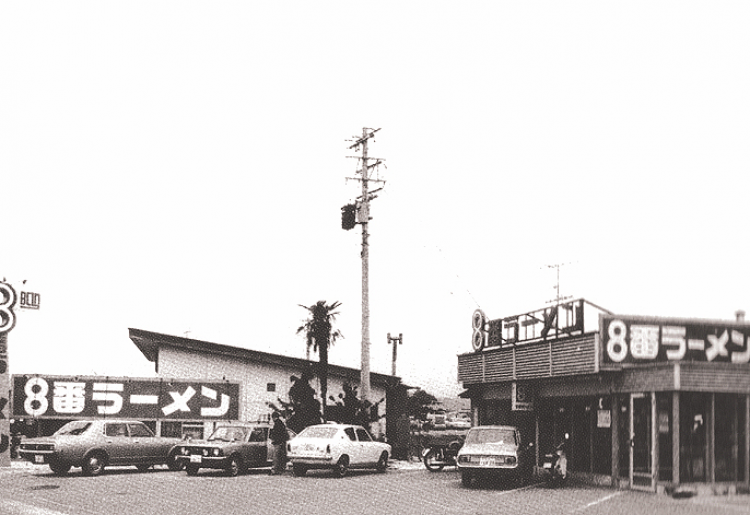 cửa hàng đầu tiên